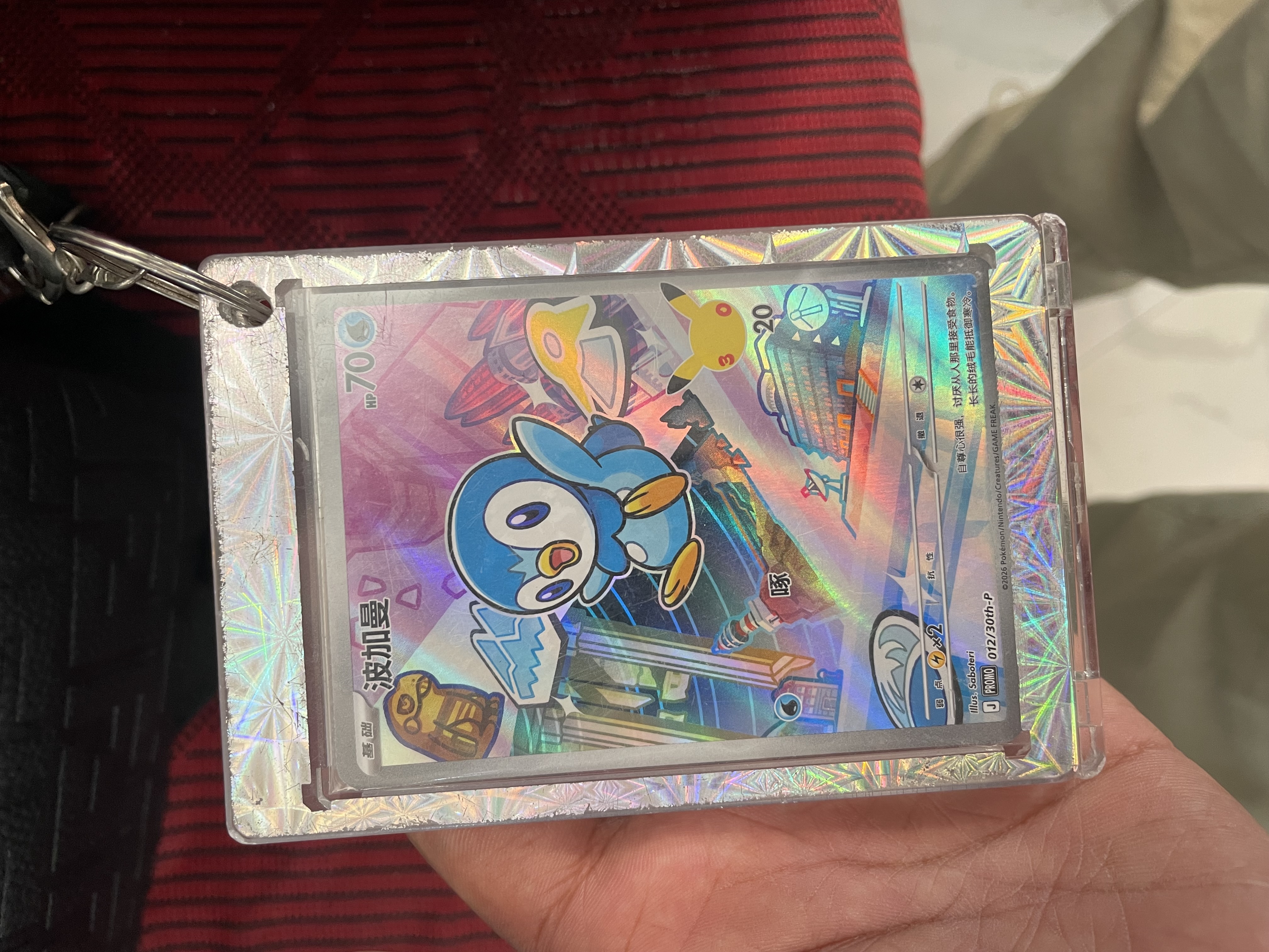 Foto laporan kartu pokemon piplup (HB7940)