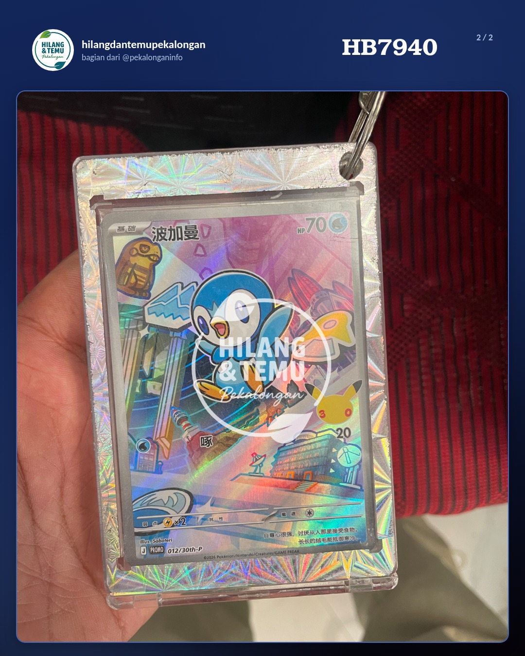 Slide 2 laporan kartu pokemon piplup