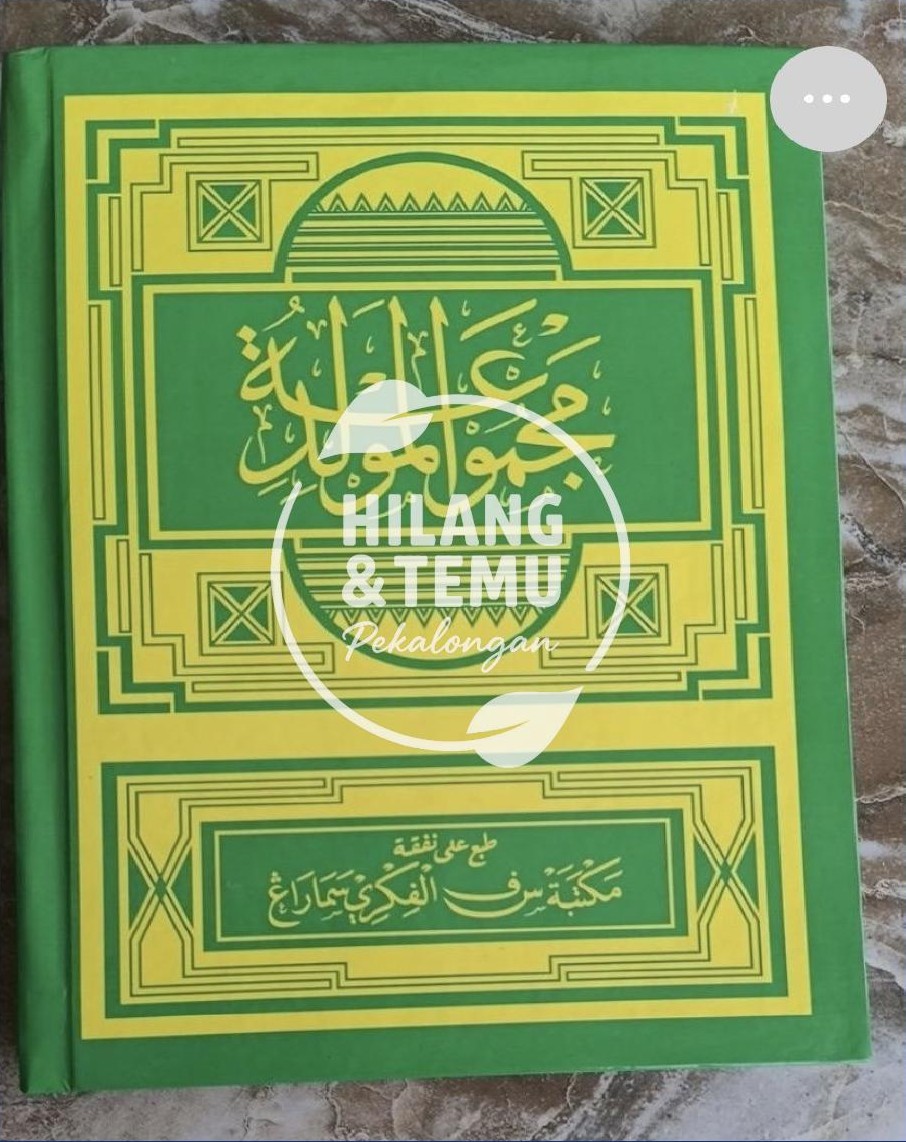 Foto laporan ijazah dan berzanji dan jus amma (HB7732)